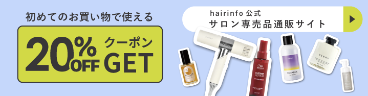 ニュアンスバイトップシック - KAO SALON DIVISION（花王サロン