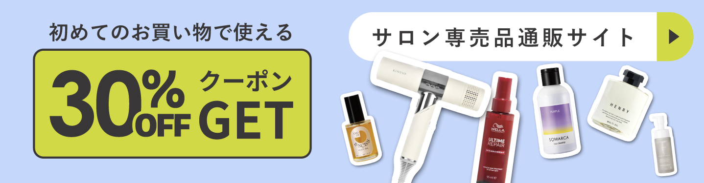 プロクリスタル P-ZERO - APETITE COSMETICS（アペティート
